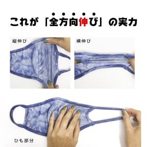 マスク 洗える 繰り返し使える 大人用 フリー...の詳細画像2