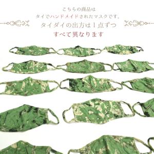 マスク 洗える 繰り返し使える 大人用 フリー...の詳細画像3
