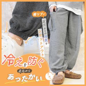 スウェットパンツ 裏起毛 レディース 秋 冬 ...の詳細画像3