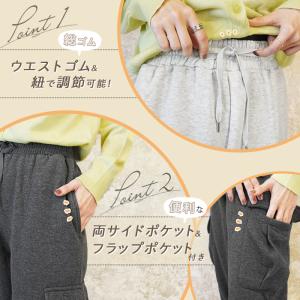 スウェットパンツ 裏起毛 レディース 秋 冬 ...の詳細画像4