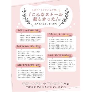 ストール 大判 ダブルガーゼ 綿100% 春 ...の詳細画像5