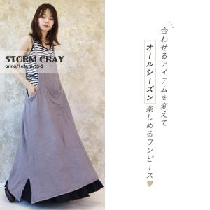 エプロン ワンピース ロング丈 ダブルガーゼ ...の詳細画像4