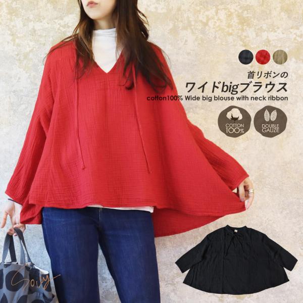 トップス レディース 秋 30代 40代 50代 ダブルガーゼ 綿100％ カットソー 長袖 大きい...