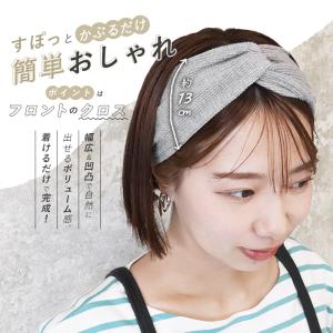 ヘアバンド おしゃれ レディース 綿100% ...の詳細画像2