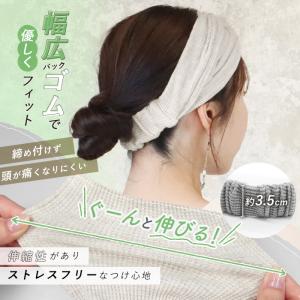 ヘアバンド おしゃれ レディース 綿100% ...の詳細画像3