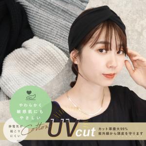 ヘアバンド おしゃれ レディース 綿100% ...の詳細画像5