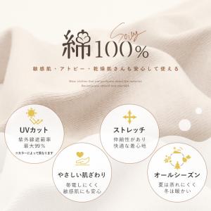 ネックカバー uv 夏 綿100 ロング おし...の詳細画像1