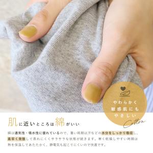 ネックカバー uv 夏 綿100 ロング おし...の詳細画像3