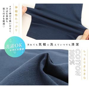 ネックカバー uv 夏 綿100 ロング おし...の詳細画像5