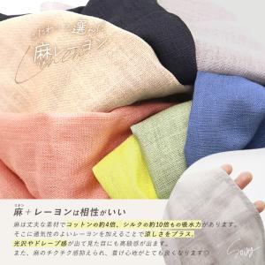 ネックカバー ボタン付き UVケア リネン 麻...の詳細画像2