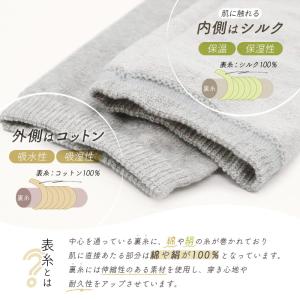 レッグウォーマー 内側シルク100% 絹 コッ...の詳細画像2