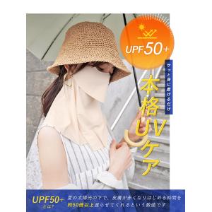 フェイスカバー UVカット 冷感 UPF50+...の詳細画像2