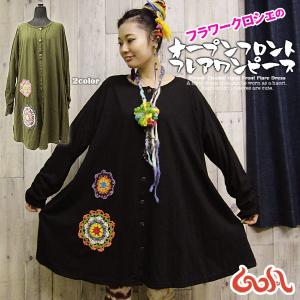 商品ランキング Asiangoa