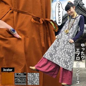 大きいサイズ ワンピース エスニックの通販 価格比較 Tira