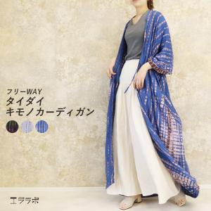 ガウンワンピース ロングカーディガン タイダイ ...の商品画像