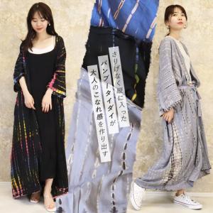 ガウンワンピース ロングカーディガン タイダイ...の詳細画像2