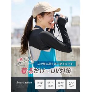 着るアームカバー ボレロ 長袖 uvカット 接...の詳細画像2