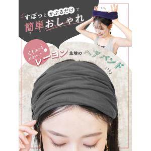 頭が痛くならない ヘアバンド 幅広 レディース...の詳細画像1