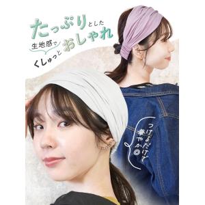 頭が痛くならない ヘアバンド 幅広 レディース...の詳細画像2