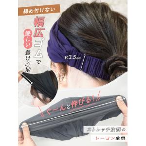 頭が痛くならない ヘアバンド 幅広 レディース...の詳細画像4
