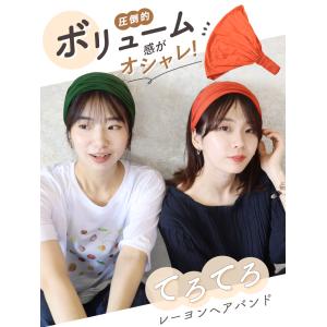 ターバン おしゃれ 40代 50代 幅広 ヘア...の詳細画像1