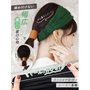 ターバン おしゃれ 40代 50代 幅広 ヘア...の詳細画像4