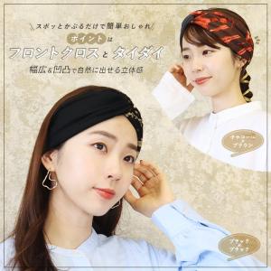ヘアバンド ターバン メンズ レディース 幅広...の詳細画像2