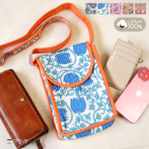 キルト ミニショルダーバッグ インド綿 花柄 民族