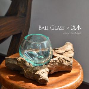 流木ガラス MN 選べる 吹きガラスと天然木のオブジェ 金魚鉢 メダカ