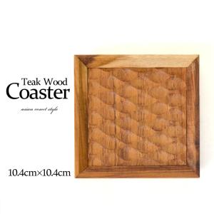 コースター チークウッド 10.4cm 四角 木製 無垢材 ウッド ミニトレー 自然素材 ナチュラル テーブルウェア おしゃれ jfw-0025｜asianlamp-cahaya