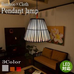 シーリングライト 3灯式 和風モダン バンブー×布 ペンダントランプ (ホワイト) LAM-0113-WH｜asianlamp-cahaya