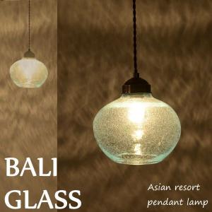 ペンダントランプ バリガラス 吊り下げランプ  パンプキン LAM-0441