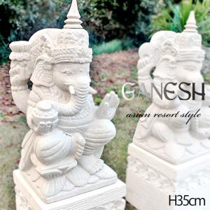 石彫り 石像 ガネーシャ像 置物 ガーデニングオブジェ