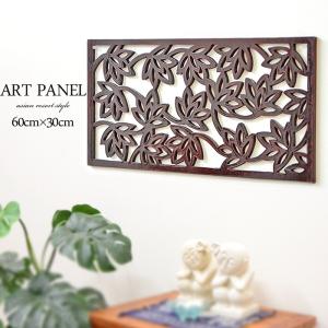 アートパネル [60cm×30cm] 《オリエンタル》 MDF 壁掛け インテリア