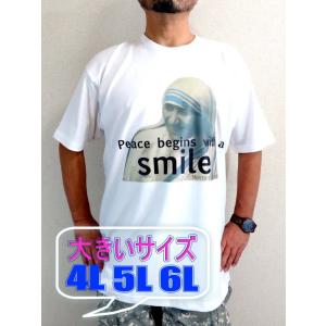 SmileマザーテレサTシャツ・ビッグサイズ【キングサイズ：3L 4L 5L 6L】マザーテレサの言...