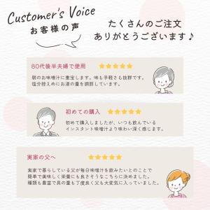 【新生活 仕送り】アマノフーズ フリーズドライ...の詳細画像5
