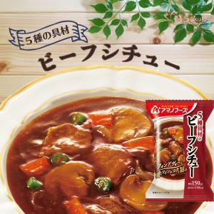 アマノフーズ フリーズドライ ５種具材のビーフシチュー 25.5ｇ 非常食 シチュー