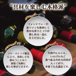 アマノフーズ フリーズドライ 5種具材のビーフ...の詳細画像1