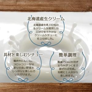 アマノフーズ フリーズドライ 彩り野菜のクリー...の詳細画像1