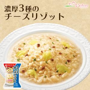 アマノフーズ フリーズドライ 濃厚3種のチーズリゾット 24g 非常食｜asianlife