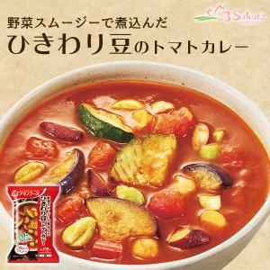 アマノフーズ フリーズドライ ひきわり豆のトマトカレー 36g 非常食｜asianlife