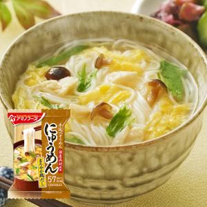 アマノフーズ にゅうめん　鶏だし　8袋　（フリーズドライ）