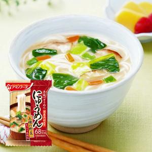 アマノフーズ　フリーズドライ　化学調味料無添加 にゅうめん 五種の野菜 1袋