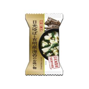 一杯の贅沢 日光のゆばと有明産海苔のお吸い物 ...の詳細画像4