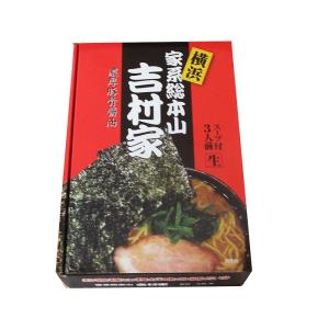 家系ラーメン 横浜ラーメン 吉村家 3食入 ご...の詳細画像2