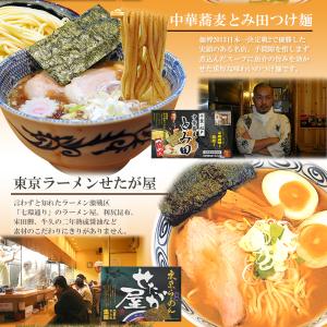 ご当地ラーメンセット ギフト ご当地 つけ麺 ...の詳細画像3