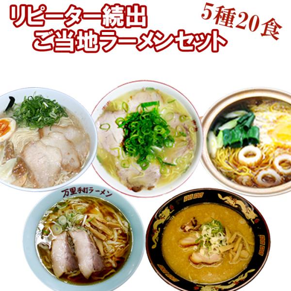 大ちゃんラーメン 京都