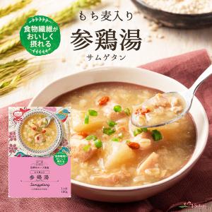 もち麦入り参鶏湯 韓国料理スープ レトルト食品 MCC食品 ポイント消化 利用