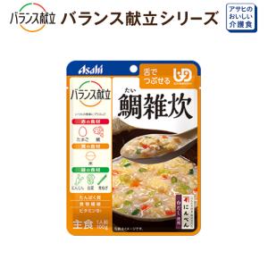 介護食　バランス献立　鯛雑炊100g　舌でつぶせる （区分3）｜asianlife