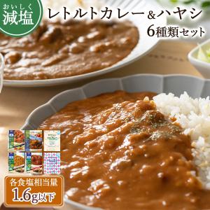 宮島醤油（ミヤジマショウユ） お試し 減塩 カレー パスタソース